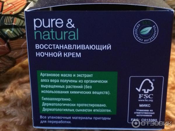 Восстанавливающий ночной крем для лица Nivea Visage Pure & Natural фото