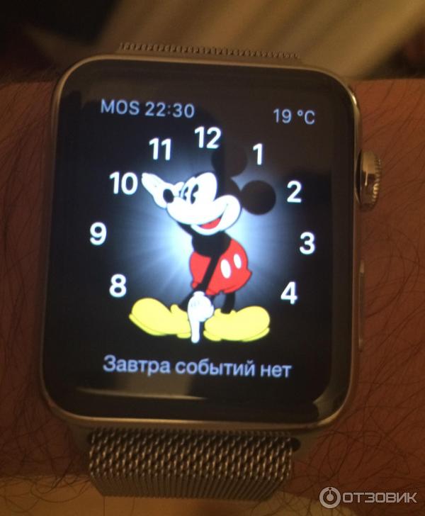 apple watch