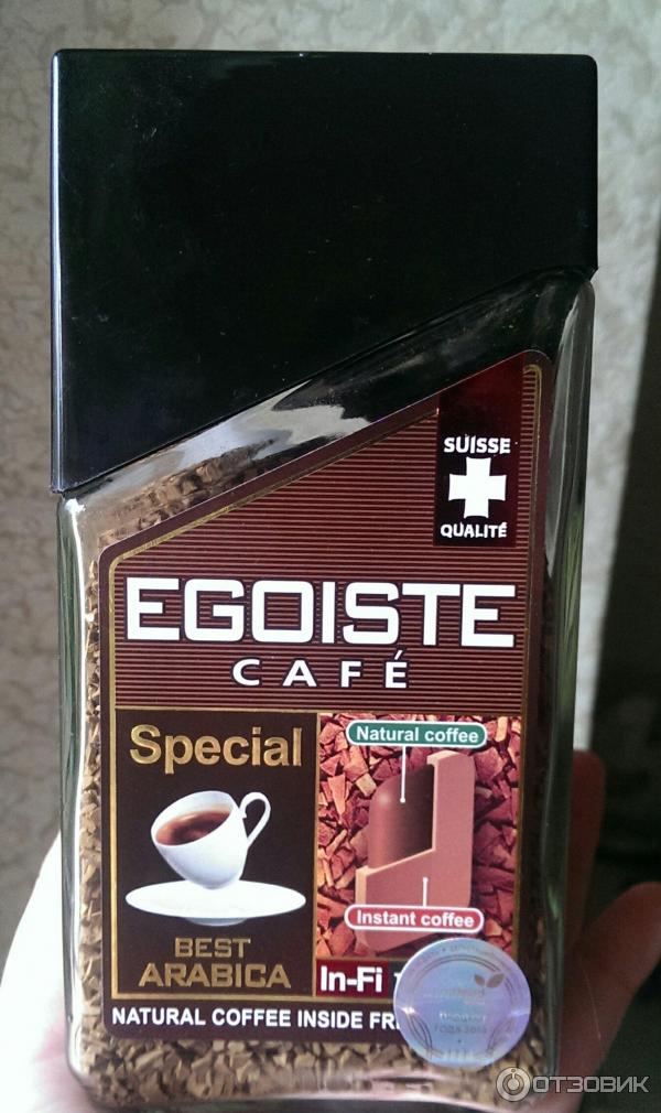 Кофе egoiste special