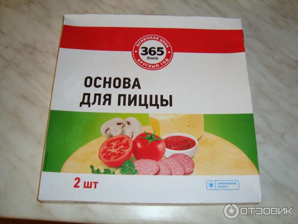 Основа для пиццы 365. Основа для пиццы 365 дней. Корж 365 дней. Основа для пиццы 365 дней 350 г.