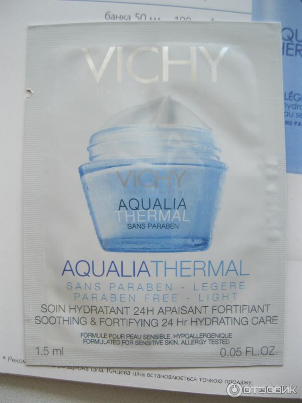 Легкий увлажняющий крем для лица Vichy Aqualia Thermal 48 часов фото