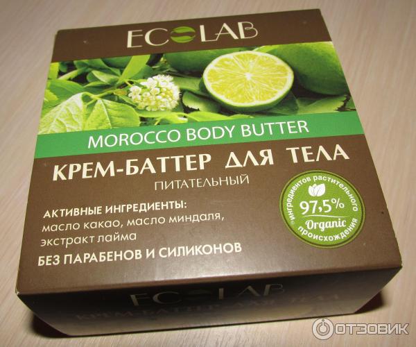 Крем-баттер для тела Ecolab Morocco Body Butter Питательный фото