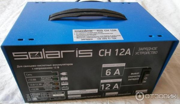 Зарядное устройство - KIA Spectra, 1,6 л, 2006 года аксессуары DRIVE2