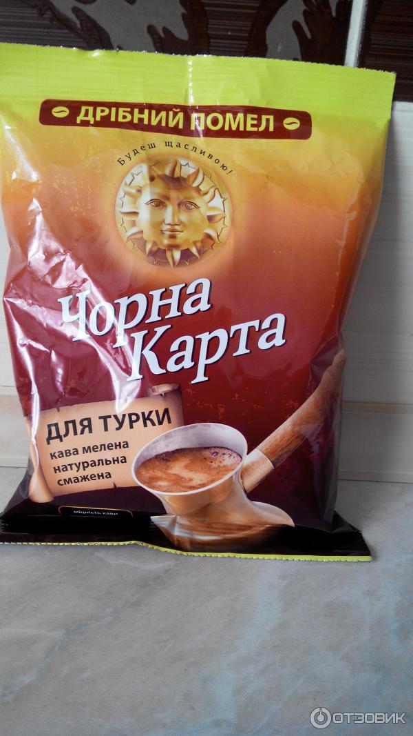 кофе Черная карта для турки