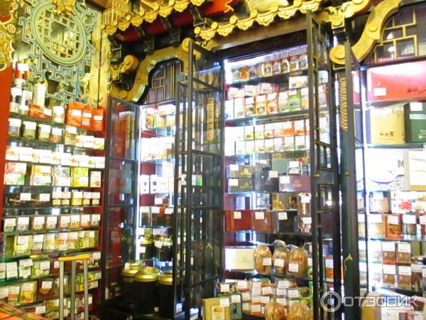 Чай-кофе, москва, мясницкая улица. Магазин чай кофе на мясницкой. Чайный магазин на мясницкой. Чайный дом на мясницкой москва. Чайный магазин на мясницкой.
