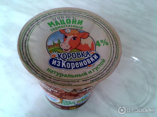 Мацони Коровка из Кореновки фото