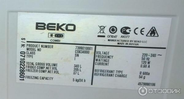 Холодильник Beko Dsf5240m00w Купить