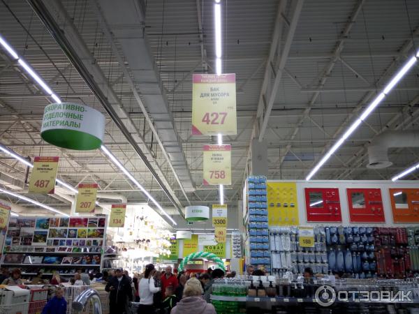 Зеркало Купить В Челябинске Леруа Мерлен