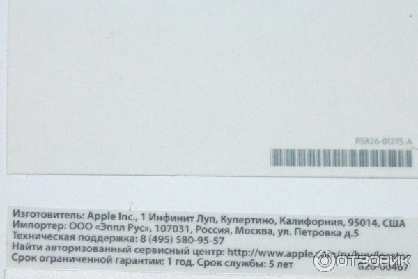 Смартфон Apple iPhone 5S фото