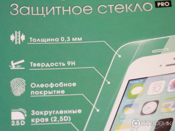 Защитное стекло для iphone 5 ONEXT фото