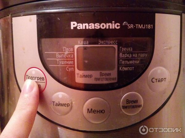 Мультиварка Panasonic SR-TMJ181