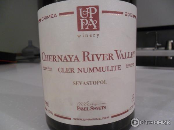 Вино UPPA Chernaya River Valley Pinot Noir Nummulite фото