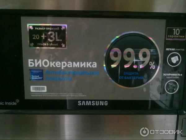 Микроволновка Samsung GE81MRTB фото