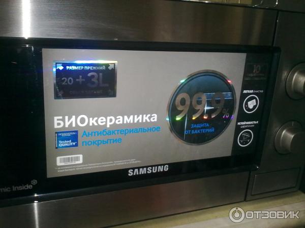 Микроволновка Samsung GE81MRTB фото