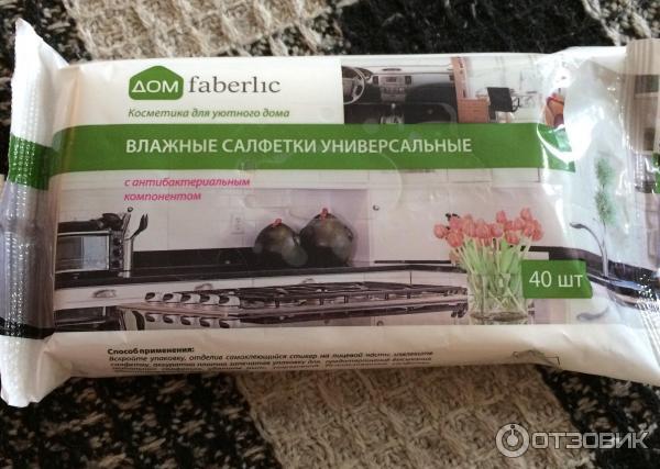 Влажные салфетки Faberlic универсальные с антибактериальным эффектом фото