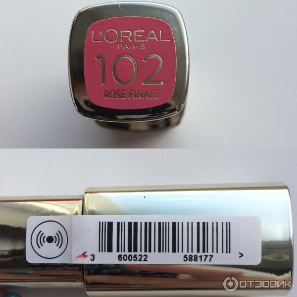 Лаковая помада L'Oreal Color Riche Extraordiner фото