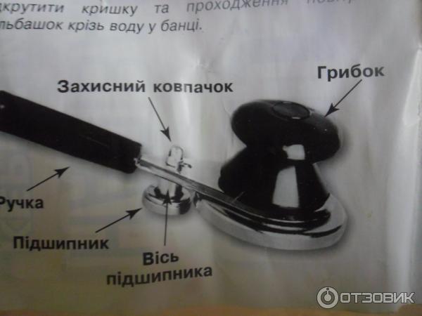 Как разобрать закаточную машинку Отзыв о Машина закаточная полуавтомат "Вилен" Не самый лучший вариант