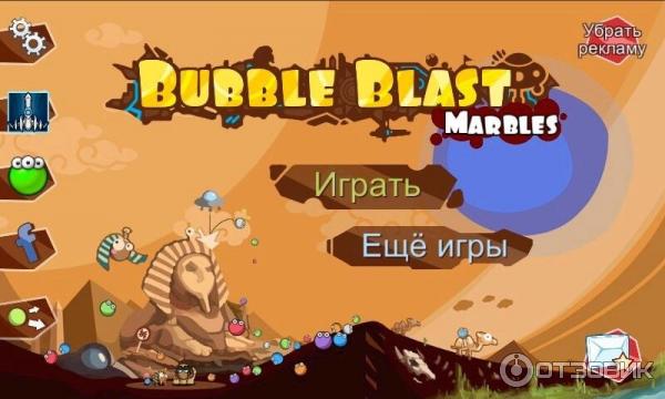 Bubble Blast Marbles-игра для Windows Phone фото