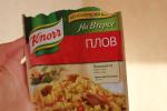 Приправа Knorr На второе "Плов" фото