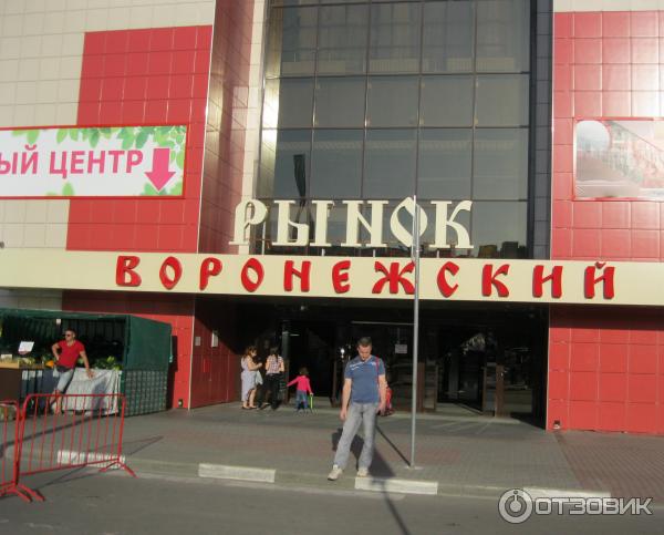 Воронежский рынок мебель