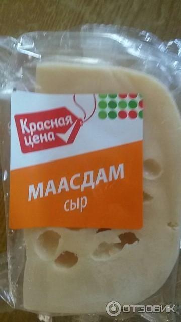 Сыр Маасдам Красная цена фото