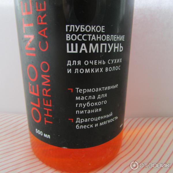 шампунь Syoss Oleo Intense Thermo Care для сухих и ломких волос