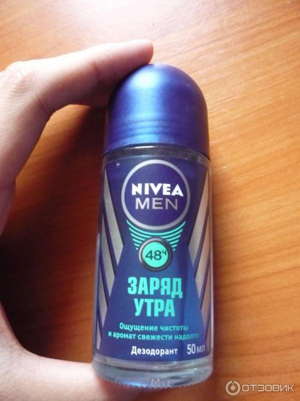 Дезодорант-антиперспирант шариковый Nivea Men Заряд утра фото