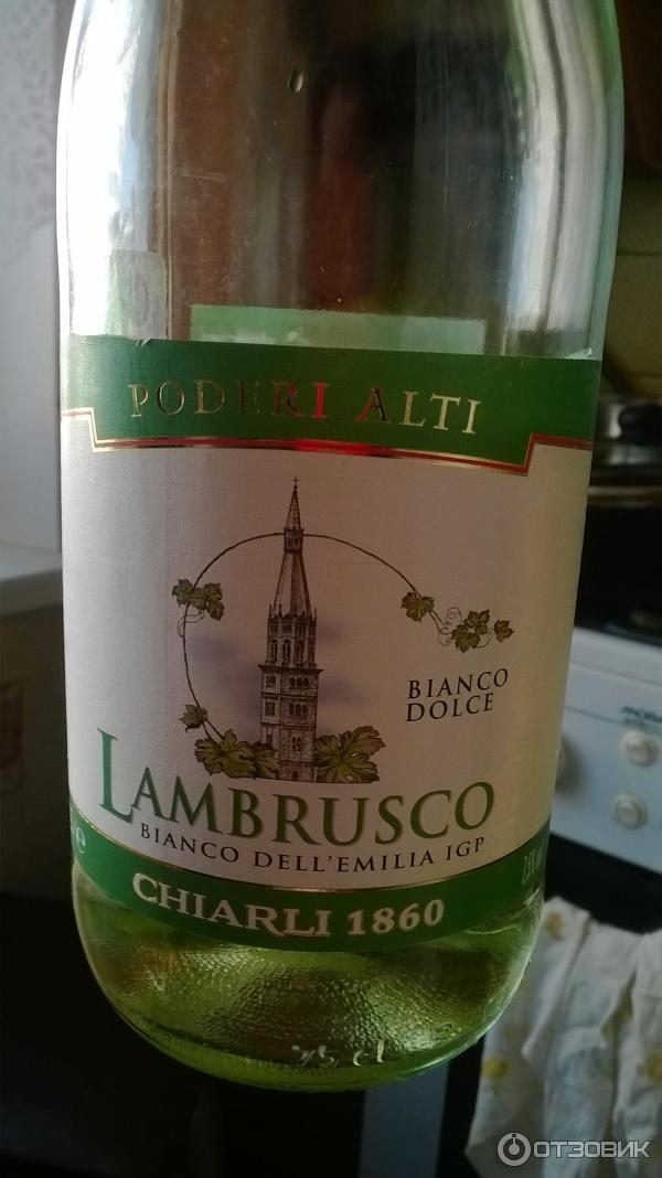 Lambrusco bianco dell Emilia Bianco IGP