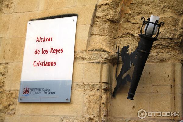 Дворец Алькасар Alcazar de los Reyes Cristianos Кордова Испания отзыв фото