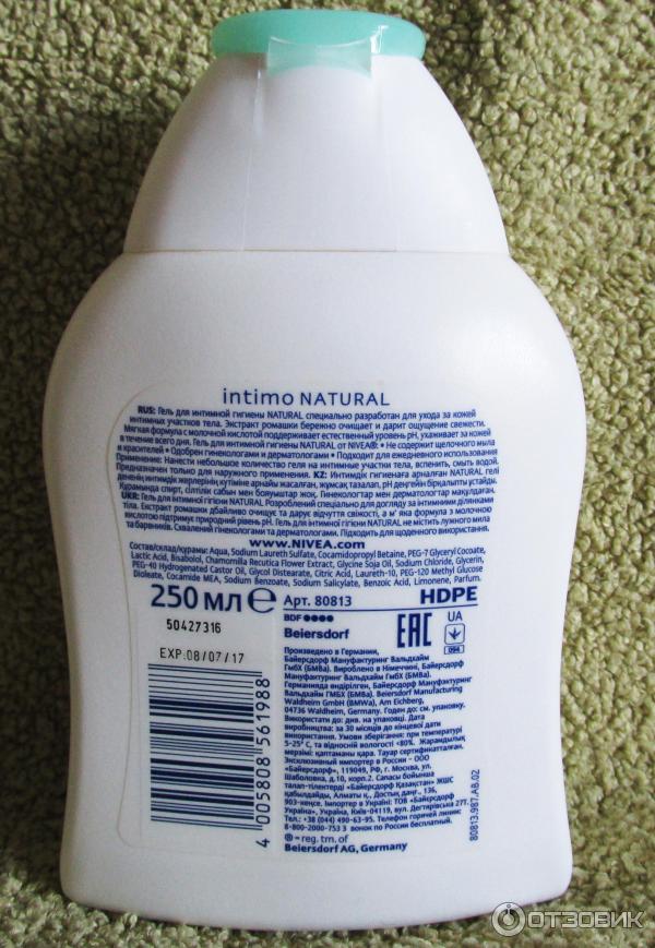 Гель для интимной гигиены Nivea Intimate Intimo Natural фото