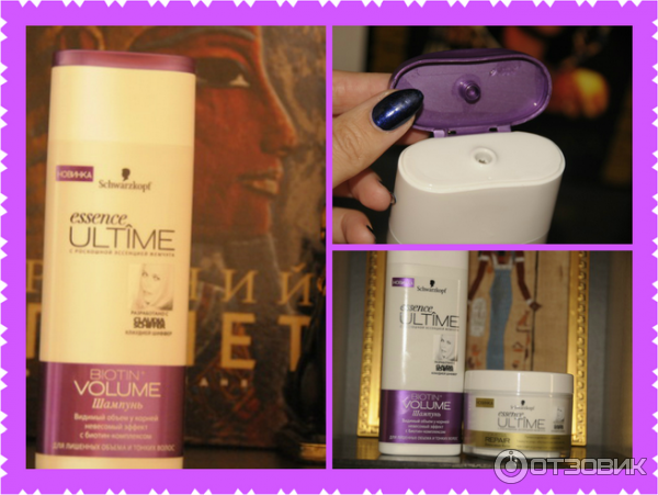 Шампунь Schwarzkopf Essence Ultime Biotin+ volume фото