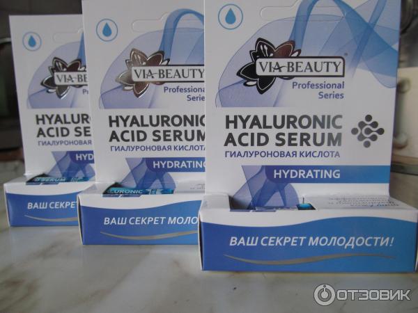 Via Beauty Гиалуроновая увлажняющая сыворотка Hialuronic acid serum HIDRATING фото