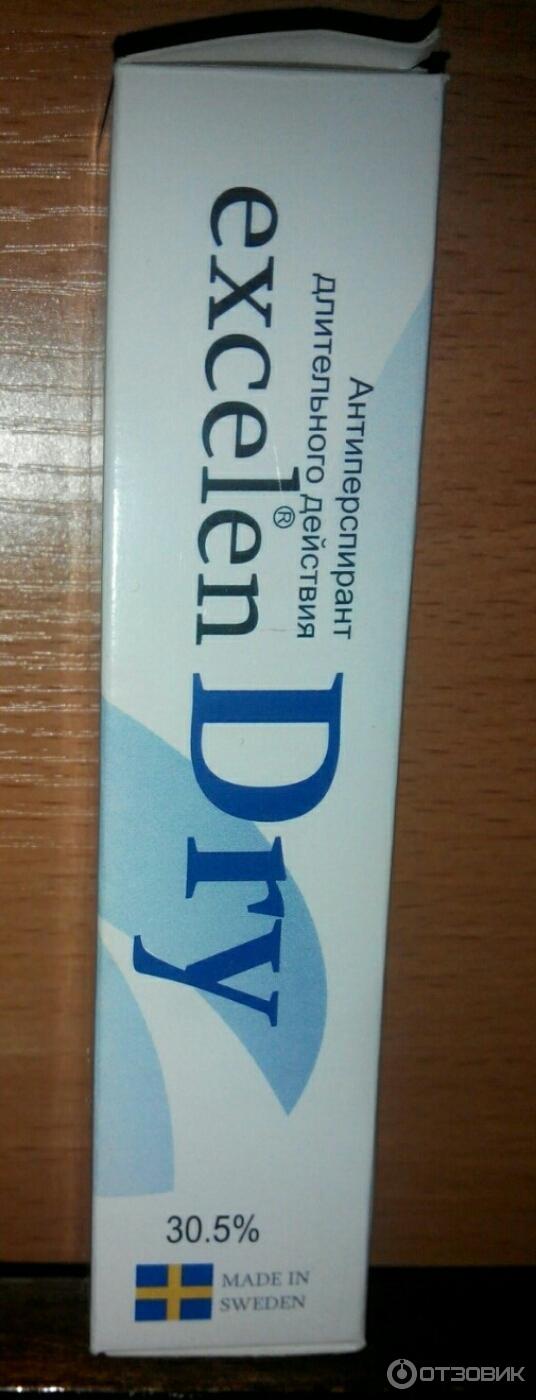 Антиперспирант excelen dry. Excelen dry. Excelen dry. Антиперспирант длительного действия excelen dry. Экселент драй антиперспирант.