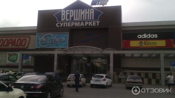 Перекресток ессентукская ул 31а пятигорск фото Отзыв о Супермаркет "Вершина" (Россия, Ессентуки) Торговый центр заинтересовал. 