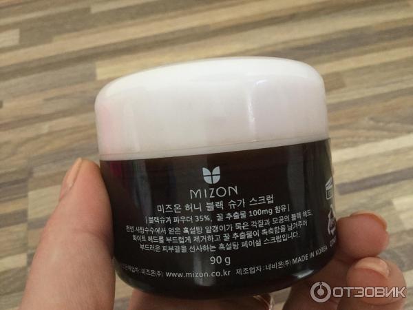 Скраб Mizon Special Therapy Honey Black Sugar Scrub фото