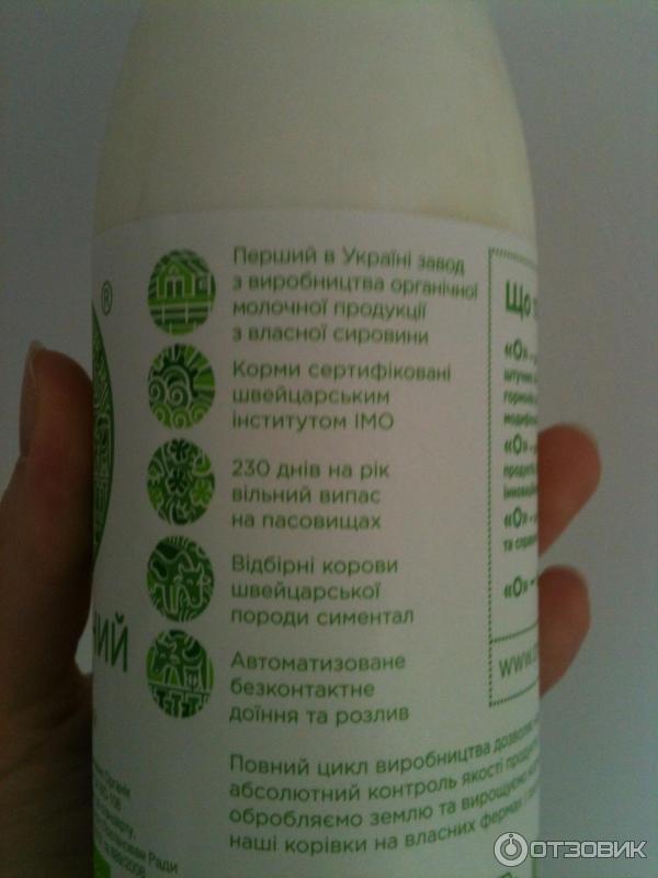 Кефир органический Organic Milk фото