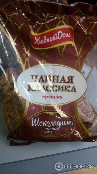 Пряники Хлебный дом Чайная классика фото