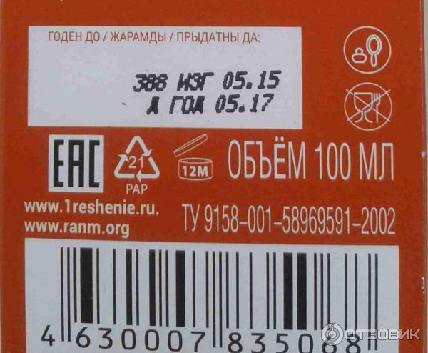 100% натуральное золотое сибирское масло Облепиха Агафьи для сухих волос и секущихся кончиков фото