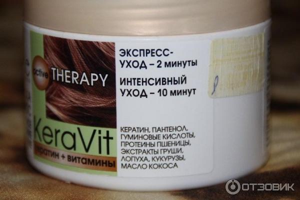 Маска для волос Sante Herbal Botanics Интенсивное восстановление и питание фото