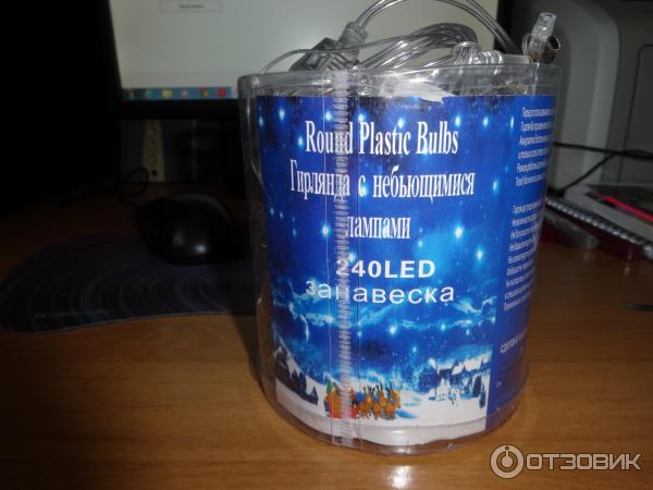 Гирлянда с небьющимися лампами 240 LED Занавеска Round plastik Bulbs фото