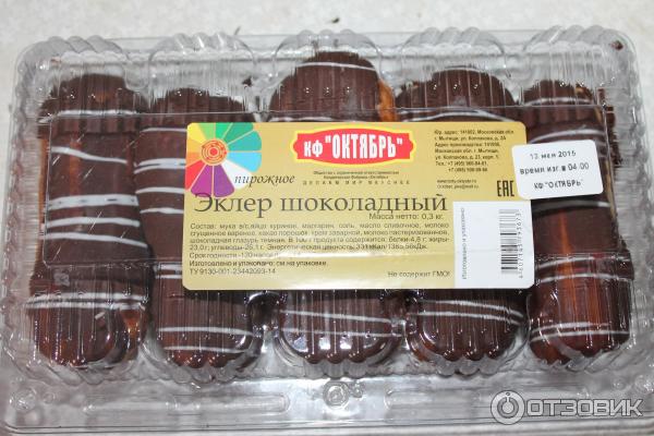 Эклеры ермолино состав