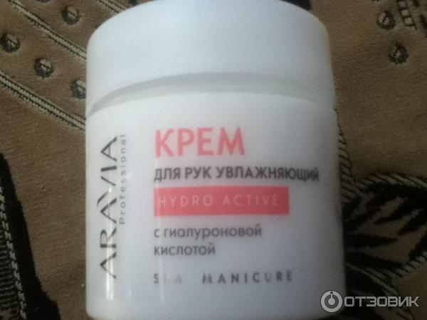 Крем для рук увлажняющий Aravia Professional Hydro Active с гиалуроновой кислотой фото