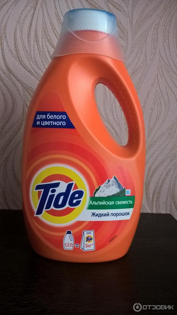 Самый лучший порошок для стирки в машинке. Tide жидкий порошок 2,75 л. Жидкий стиральный порошок для стирки. Жидкий порошок для стиралки. Жидкий порошок для стирки для цветного.