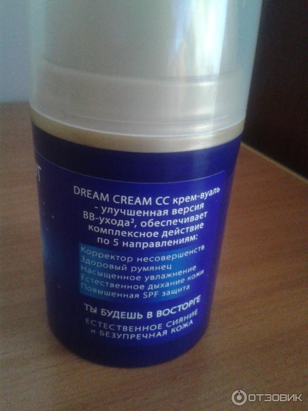 Крем для лица Черный Жемчуг Dream Cream Естественное сияние фото