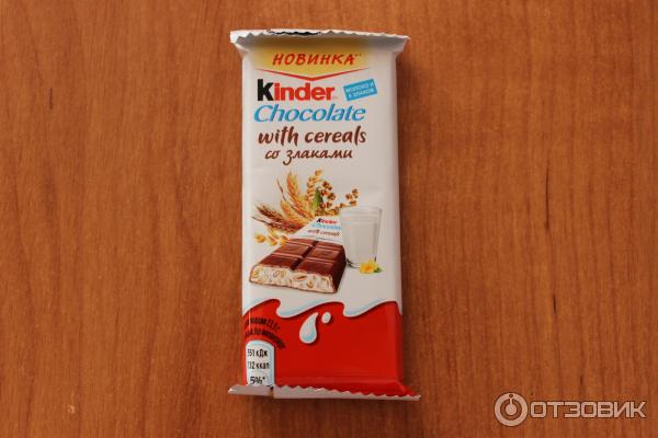 Шоколад молочный Kinder Chocolate со злаками фото