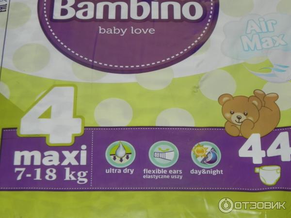 Подгузники Bambino Baby Love