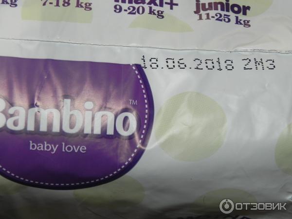 Подгузники Bambino Baby Love