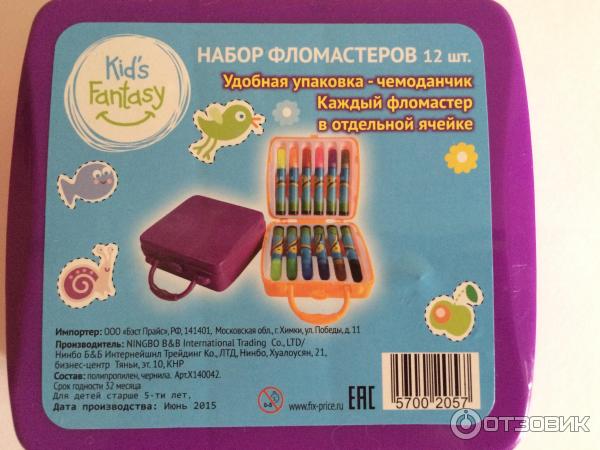 Набор фломастеров Kids Fantasy. 12шт в чемоданчике фото