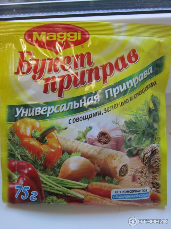 Приправа 12 овощей фото Отзыв о Приправа Maggi "Букет приправ" универсальная Если добавлять в меру, то н