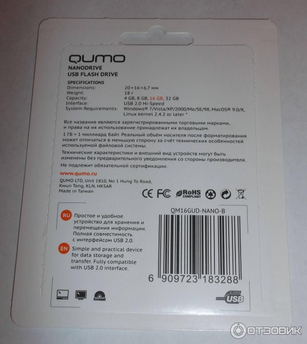 USB Flash drive Qumo NanoDrive 16GB